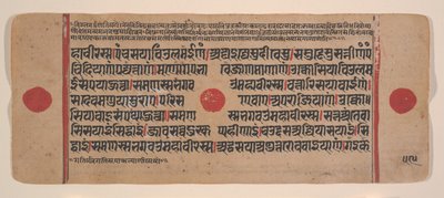 एक बिखरे हुए कल्प सूत्र से पृष्ठ जैन बुक ऑफ रिचुअल्स, 15वीं शताब्दी। द्वारा अज्ञात
