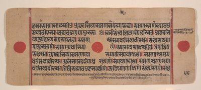 एक बिखरे हुए कल्प सूत्र जैन बुक ऑफ रिचुअल से पृष्ठ, 15वीं शताब्दी। द्वारा अज्ञात