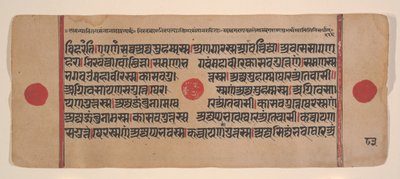 एक बिखरे हुए कल्प सूत्र जैन बुक ऑफ रिचुअल से पृष्ठ, 15वीं शताब्दी। द्वारा अज्ञात