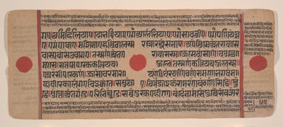 एक बिखरे हुए कल्प सूत्र से पृष्ठ जैन बुक ऑफ रिचुअल्स, 15वीं शताब्दी। द्वारा अज्ञात