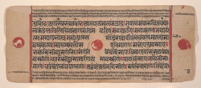एक बिखरे हुए कल्प सूत्र से पृष्ठ जैन बुक ऑफ रिचुअल्स, 15वीं शताब्दी। द्वारा अज्ञात