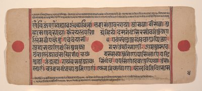 एक बिखरे हुए कल्प सूत्र से पृष्ठ जैन बुक ऑफ रिचुअल्स, 15वीं शताब्दी। द्वारा अज्ञात