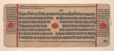 एक बिखरे हुए कल्प सूत्र से पृष्ठ जैन बुक ऑफ रिचुअल्स, 15वीं शताब्दी। द्वारा अज्ञात