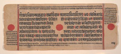 एक बिखरे हुए कल्प सूत्र से पृष्ठ जैन बुक ऑफ रिचुअल्स, 15वीं शताब्दी। द्वारा अज्ञात