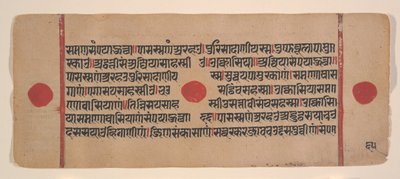 एक बिखरे हुए कल्प सूत्र से पृष्ठ जैन बुक ऑफ रिचुअल्स, 15वीं शताब्दी। द्वारा अज्ञात
