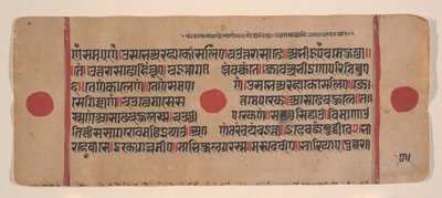 एक बिखरे हुए कल्प सूत्र से पृष्ठ जैन बुक ऑफ रिचुअल्स, 15वीं शताब्दी। द्वारा अज्ञात