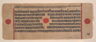 एक बिखरे हुए कल्प सूत्र से पृष्ठ जैन बुक ऑफ रिचुअल्स, 15वीं शताब्दी। द्वारा अज्ञात