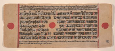 विसर्जित कल्प सूत्र जैन पुस्तक अनुष्ठानों का पृष्ठ, 15वीं शताब्दी। द्वारा अज्ञात