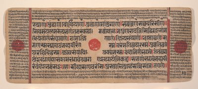 विसर्जित कल्प सूत्र जैन पुस्तक अनुष्ठानों का पृष्ठ, 15वीं शताब्दी। द्वारा अज्ञात