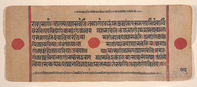 15वीं सदी की जैन रीति-रिवाजों की बिखरी हुई कल्प सूत्र पुस्तक का पृष्ठ। द्वारा अज्ञात