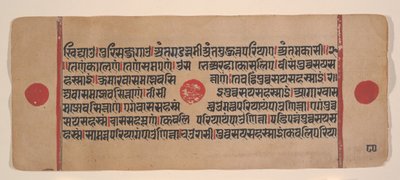 15वीं सदी की जैन रीति-रिवाजों की बिखरी हुई कल्प सूत्र पुस्तक का पृष्ठ। द्वारा अज्ञात