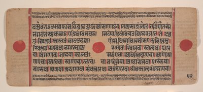 15वीं सदी की जैन रीति-रिवाजों की बिखरी हुई कल्प सूत्र पुस्तक का पृष्ठ। द्वारा अज्ञात