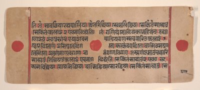15वीं सदी की जैन रीति-रिवाजों की बिखरी हुई कल्प सूत्र पुस्तक का पृष्ठ। द्वारा अज्ञात