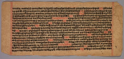 एक जैन पांडुलिपि से पृष्ठ, 1400s-1500s। द्वारा अज्ञात