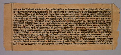 प्रसनप्रदीपा से पृष्ठ, एक हिंदू ज्योतिष पाठ, 1500। द्वारा अज्ञात