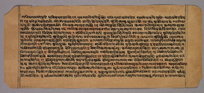 प्रसनप्रदीपा से पृष्ठ, एक हिंदू ज्योतिष पाठ, 1500। द्वारा अज्ञात