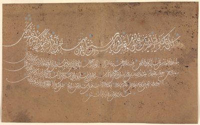 सुलेख पृष्ठ, तुर्की, दिनांक एएच 1075 ई. 1664-65। द्वारा अज्ञात