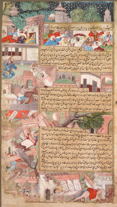 आपदाओं का पृष्ठ, हज़ार [वर्षों] के तारिख-ए अल्फी इतिहास से, सी। 1595। द्वारा अज्ञात