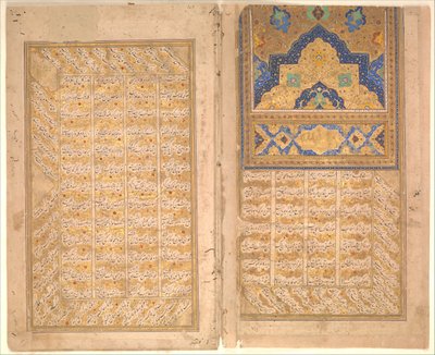 निजामी के शराफनामा बुक ऑफ ऑनर से कैलीग्राफी के पन्ने, सीए। 1620-30। द्वारा अज्ञात