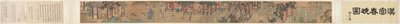 पैलेस देवियों, 1644-1911। द्वारा अज्ञात