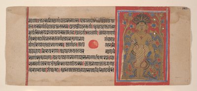 पार्श्वनाथ की तपस्या: एक कल्पसूत्र पांडुलिपि से फोलियो, 15वीं शताब्दी। द्वारा अज्ञात