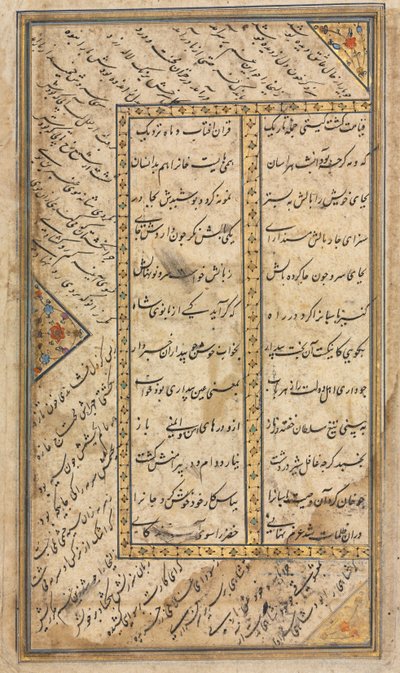 फारसी छंद रेक्टो एक हफ़्ते अवांग सेवन थ्रोंस ऑफ़ जैमी d। 1492, मध्य 1500 के दशक में। द्वारा अज्ञात