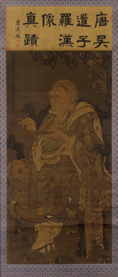 पिंडोला भारद्वाज, प्रथम आदरणीय लुओहान, 1345। द्वारा अज्ञात