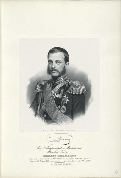 1832-1909, 1858 रूस के ग्रैंड ड्यूक माइकल निकोलाइविच का पोर्ट्रेट द्वारा अज्ञात