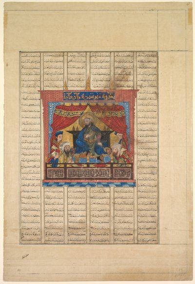नुशिरवान जस्ट पोर्टो का एक शाहनामा से चित्रण ... फिरदौसी का 940-1019 या 1025, 1330-1335। द्वारा अज्ञात