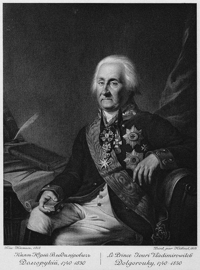 प्रिंस यूरी व्लादिमीरोविच डोलगोरुकोव का पोर्ट्रेट 1740-1830 द्वारा अज्ञात