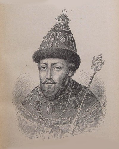 1596-1645 रूस के ज़ार मिखाइल I फ्योडोरोविच का चित्र द्वारा अज्ञात