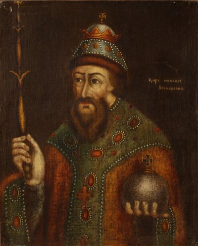 1596-1645 रूस के ज़ार मिखाइल I फ्योडोरोविच का पोर्ट्रेट, 18 वीं शताब्दी की शुरुआत में। द्वारा अज्ञात