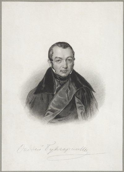 लेखक फददेई बुल्गारिन का चित्रण 1789-1859, 1841 द्वारा अज्ञात