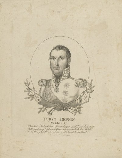 प्रिंस निकोलाई ग्रिगोरीविच रीपिन-वोल्कोन्स्की 1778-1845, सीए 1820। द्वारा अज्ञात