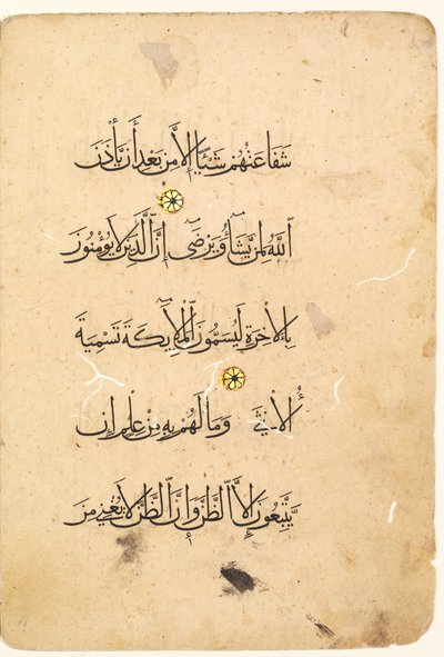 कुरान की पांडुलिपि फोलियो। बियोफोलियो छंद का वाम फोलियो, 1300s-1400s। द्वारा अज्ञात