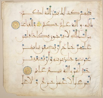 कुरान पांडुलिपि फोलियो सही, 1200s-1300s। द्वारा अज्ञात