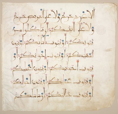 कुरान पांडुलिपि फोलियो छंद, 1200s-1300s। द्वारा अज्ञात