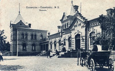रेलवे स्टेशन स्क्वायर, येसेंटुकी, रूस, 1900s। द्वारा अज्ञात
