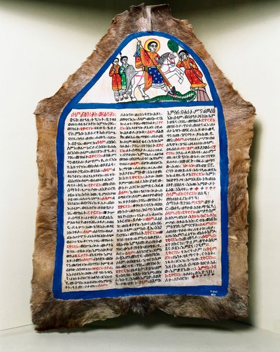 "सेंट जॉर्ज ड्रैगन से लड़ता है", लघु द्वारा अज्ञात