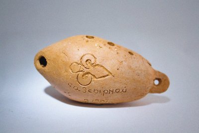 Saz Syrnay Sazsarnay द्वारा अज्ञात