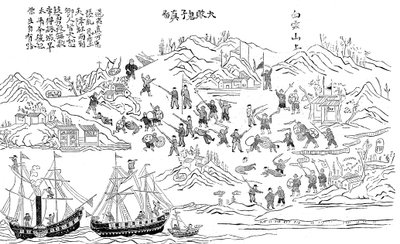 द्वितीय अफीम युद्ध, 1856-58 द्वारा अज्ञात