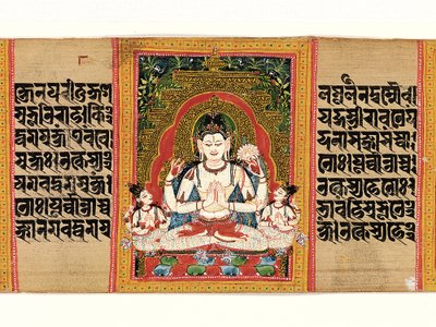 शदाक्षरी लोकेश्वरा: एक पांडुलिपि से फोलियो ... बुद्धि की पूर्णता, 12 वीं शताब्दी की शुरुआत में। द्वारा अज्ञात