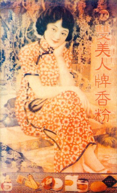 शंघाई विज्ञापन पोस्टर, c1930s द्वारा अज्ञात