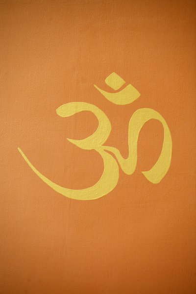 पवित्र शब्दांश ओम। द्वारा अज्ञात