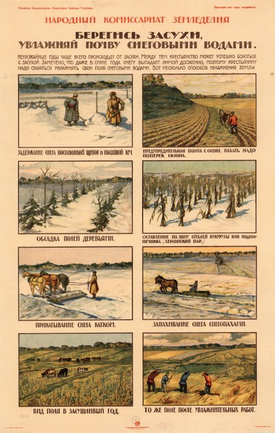 सूखे के प्रति सावधानी बरतें।, सीए 1920-1921। द्वारा अज्ञात