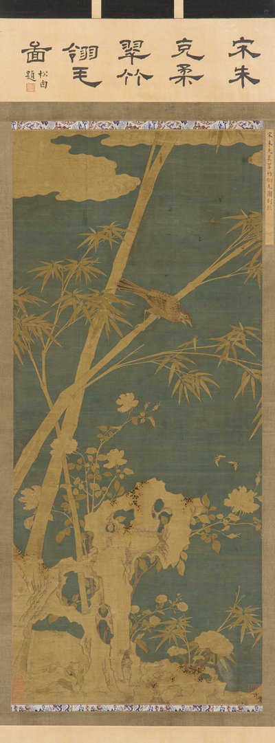 टेपेस्ट्री: बांस, फूल, पक्षी और कीड़े, मिंग या किंग राजवंश, 1575-1725। द्वारा अज्ञात