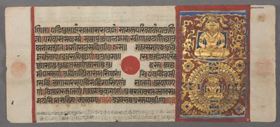 कल्प और सूत्र से नेमि की शिक्षा और मुक्ति, सी। 1500। द्वारा अज्ञात