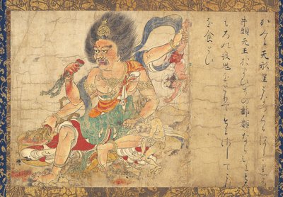 दसवीं, स्वर्गीय सजा के देवता पाँच फांसी स्क्रॉल के सेट का हिस्सा द्वारा अज्ञात