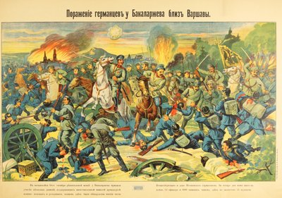 अक्टूबर 1914, 1914 को बकलारज़ेवो पर लड़ाई द्वारा अज्ञात