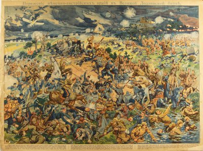 लॉडज़ की लड़ाई, 1914 द्वारा अज्ञात